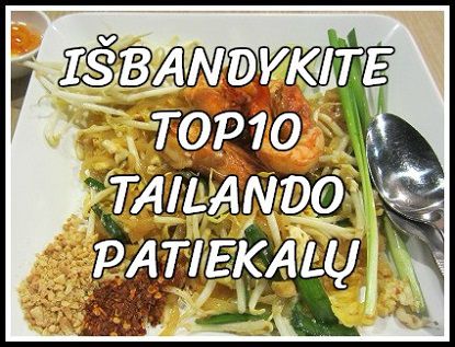 ::Kokius Tailando virtuvės patiekalus būtina paragauti ten keliaujant? Tailando virtuvė