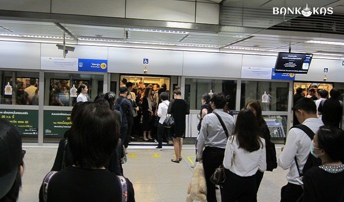 MRT